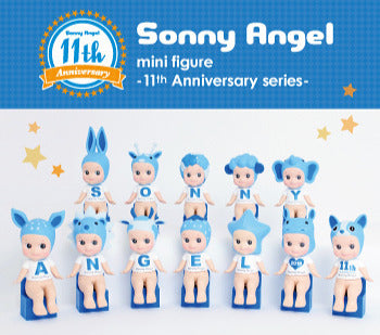 Sonny Angel 11th Anniversary Series
