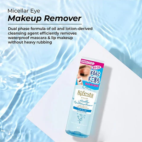 Mandom Bifesta Water Cleansing Eye Makeup Remover 145Ml