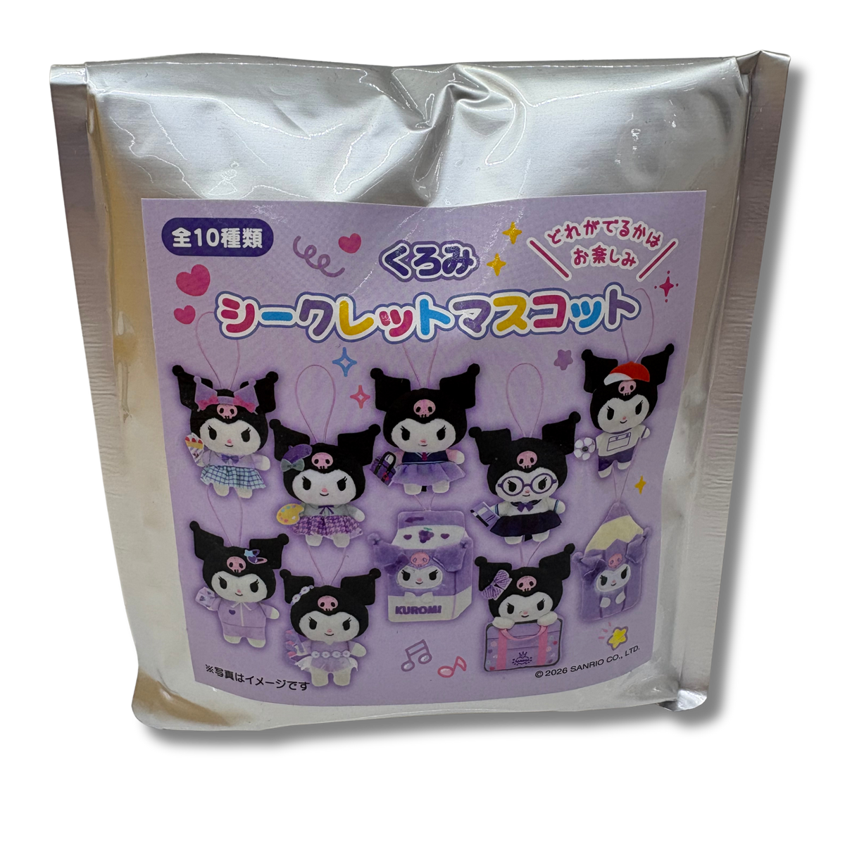 Sanrio blind bag Kuromi