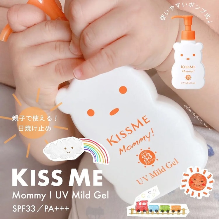 Heroine Make By Kissme Mommy Uv Mild Gel 100G Spf33 Pa+++