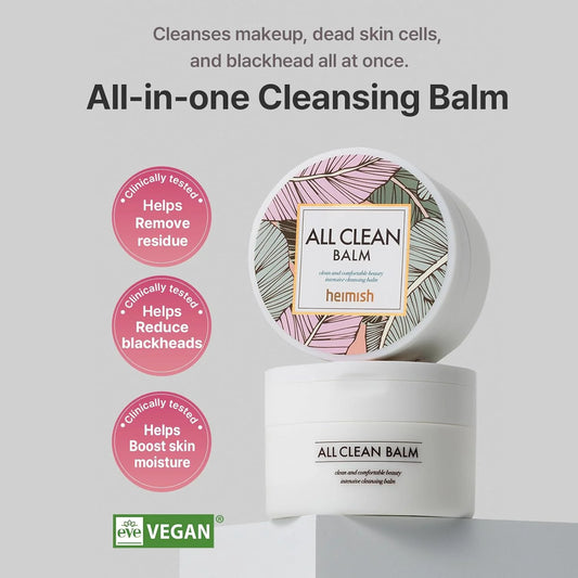 All Clean balm 120ml (cleansing balm)