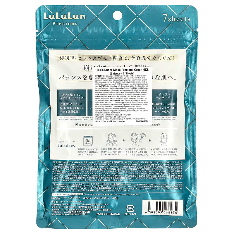 Precious Face Mask Green 4KS 7sheets