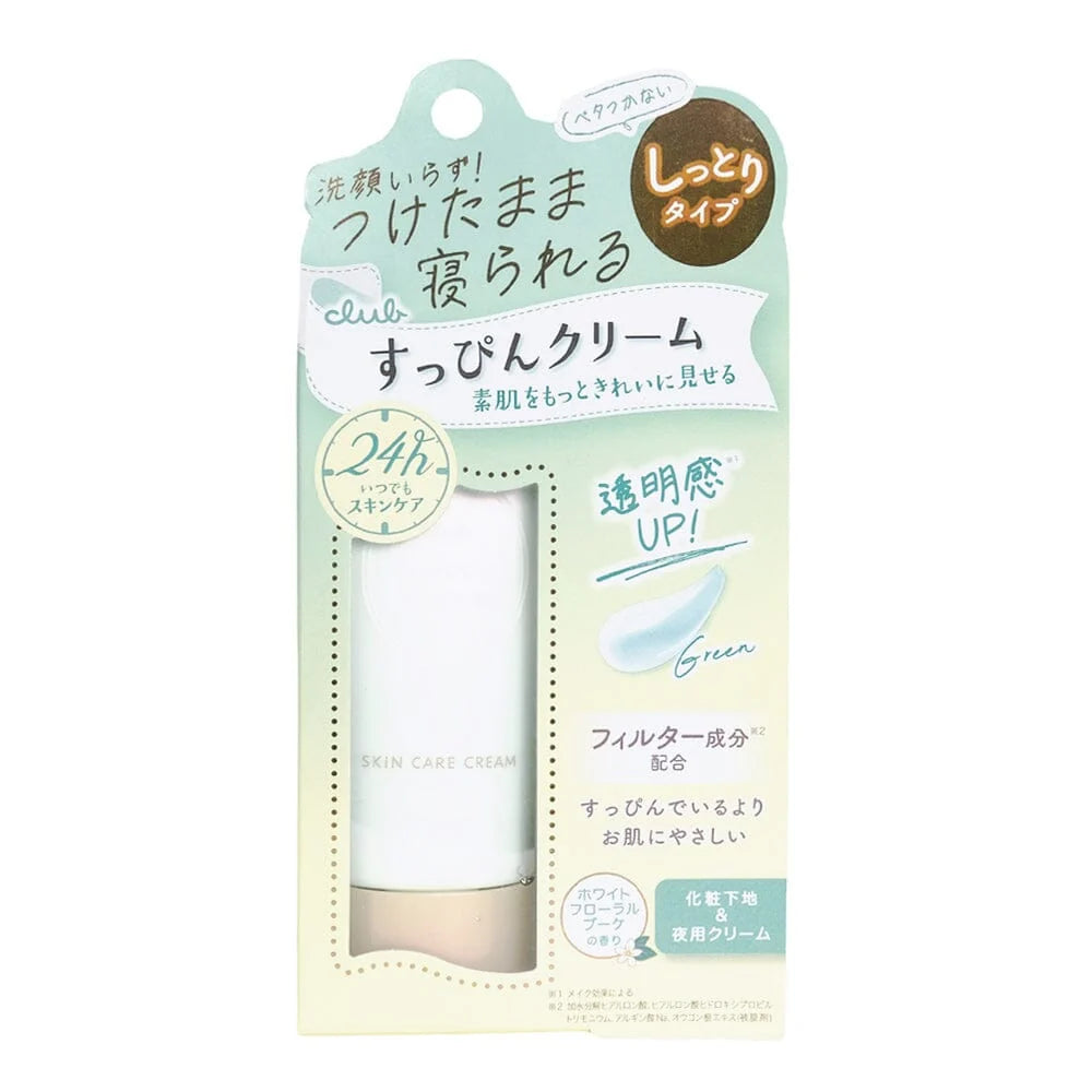 Club Suppin Cream C (White Floral Bouquet) RN2026