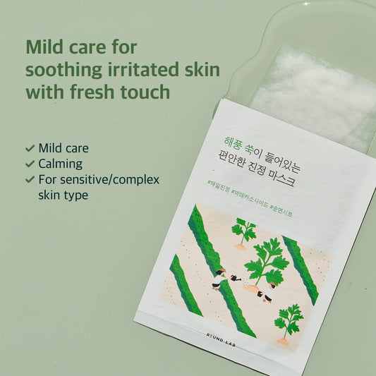 Mugwort Calming Mask