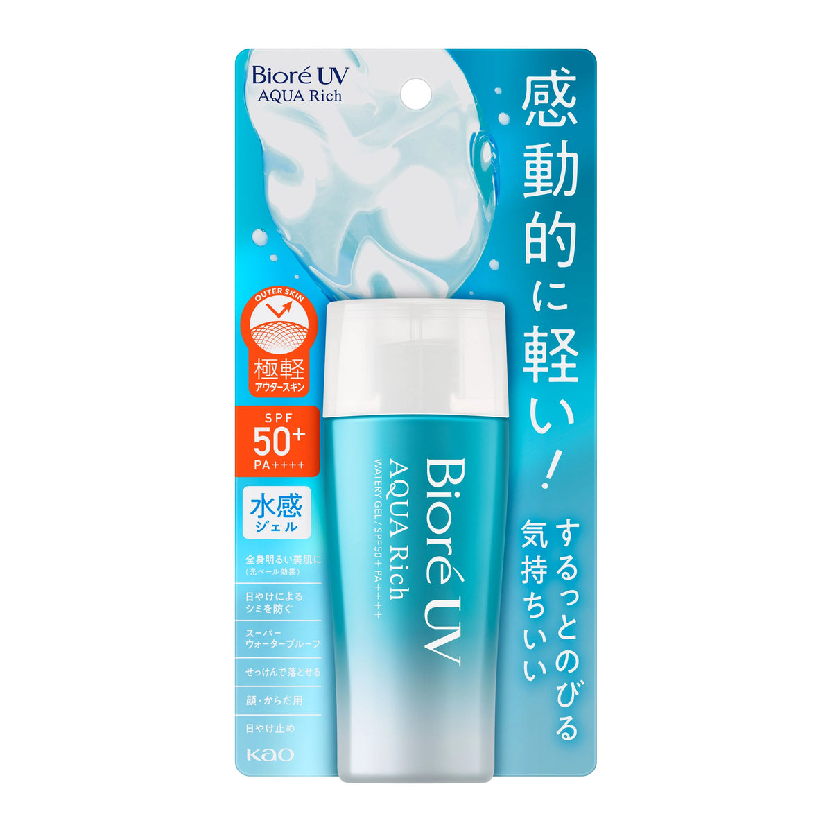Biore UV Aqua Rich Watery Gel 70ml