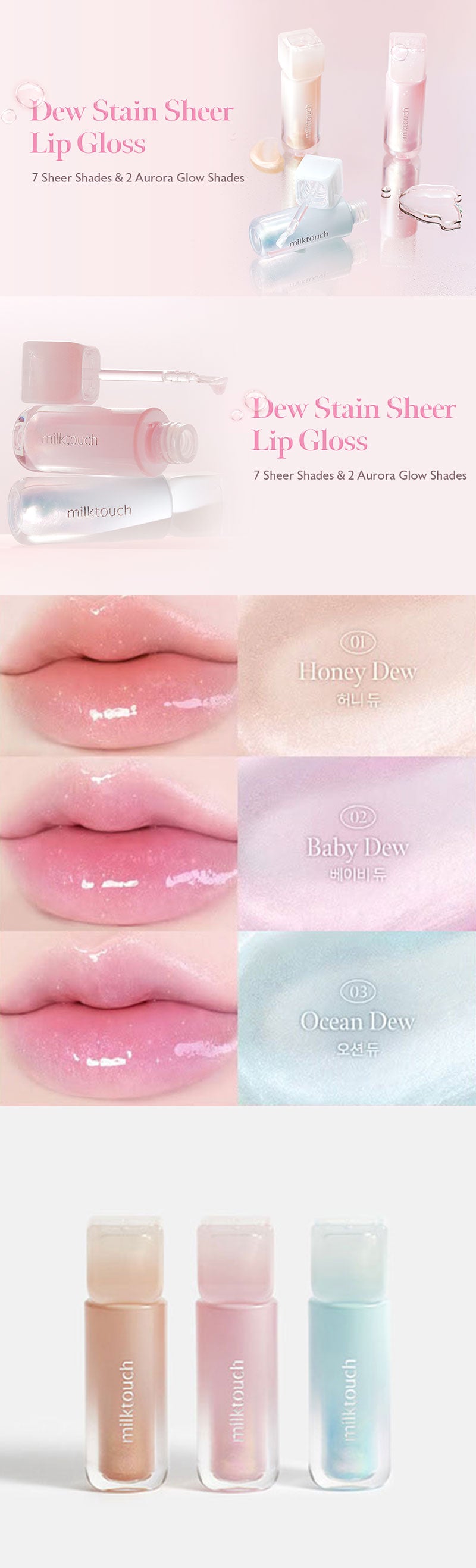 DEW STAIN SHEER AURORA GLOSS 03 OCEAN DEW 4g