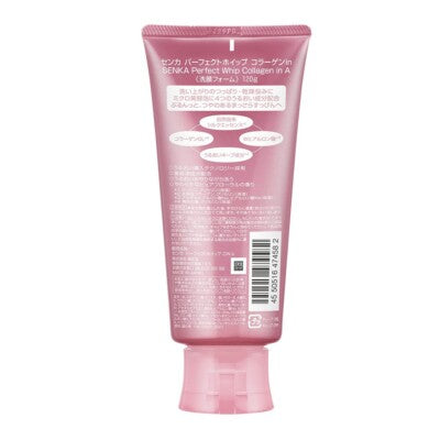 SENKA Perfect Whip Collagen Foaming Cleanser 120g