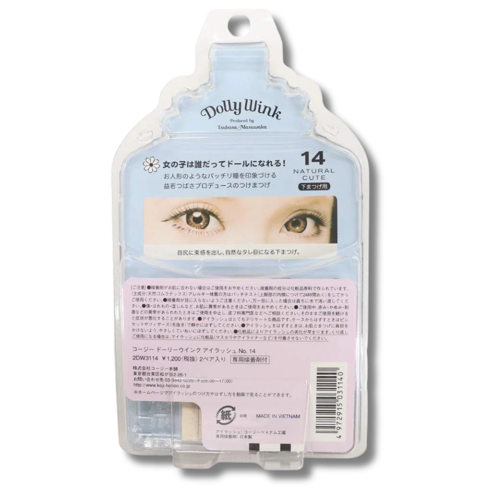 Koji Dolly Wink Eyelashes by Tsubasa Masuwaka Natural Cute #14