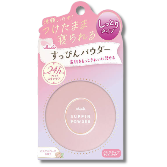 Club Suppin Powder C (Pastel Rose)
