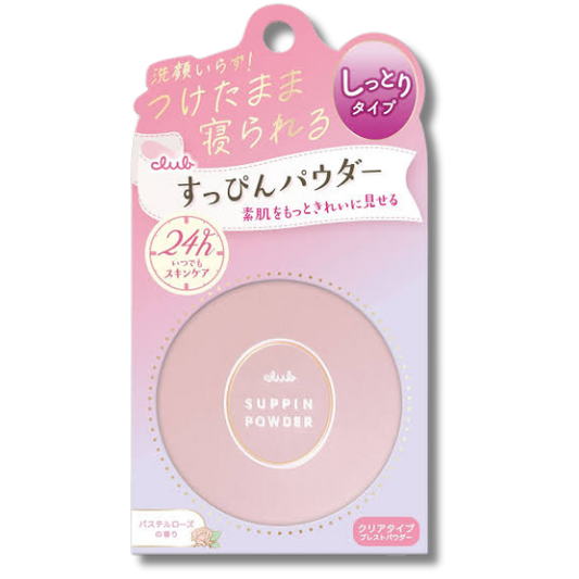 Club Suppin Powder C (Pastel Rose)