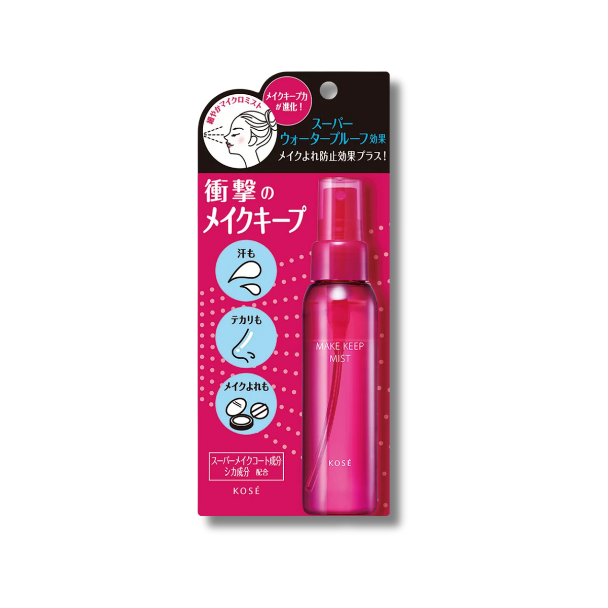 KOSE Make Keep Mist EX plus 80ml