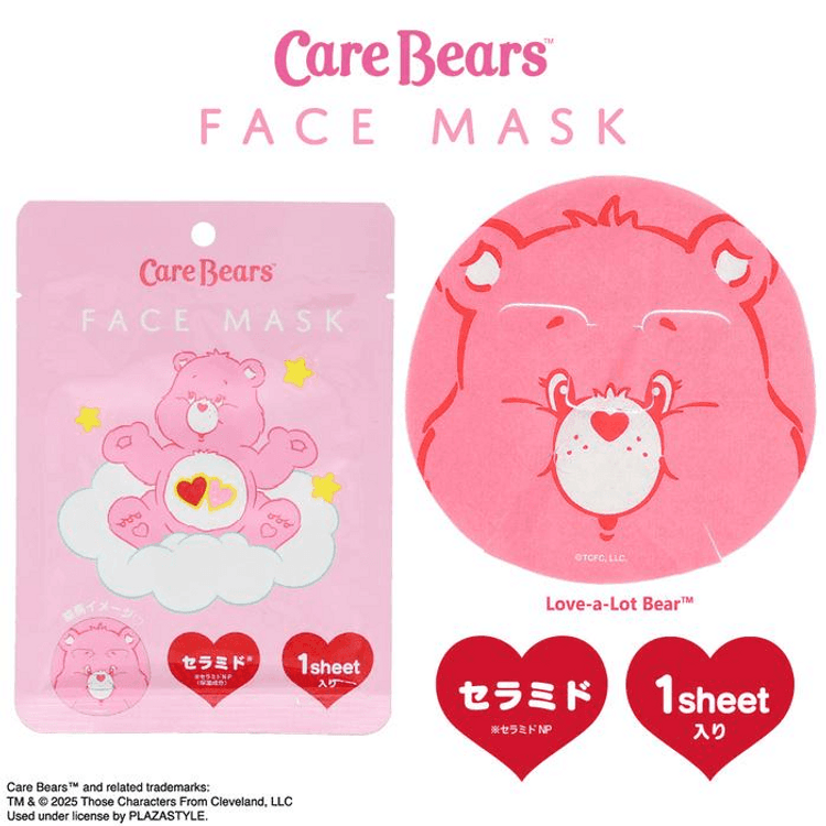 Care Bears Love A Lot Bear Face Mask [1pc]