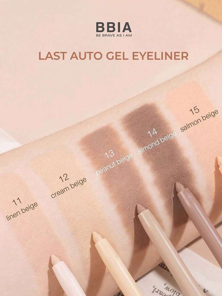 LAST AUTO GEL EYELINER 13 PEANUT BEIGE