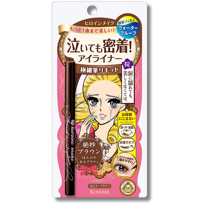 Heroine Make Smooth Liquid Eyeliner 02 Brown