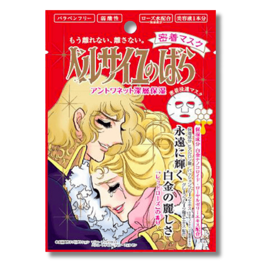 La Rose De Versailles Face Mask [1pc - Antoinette Deep Moist]