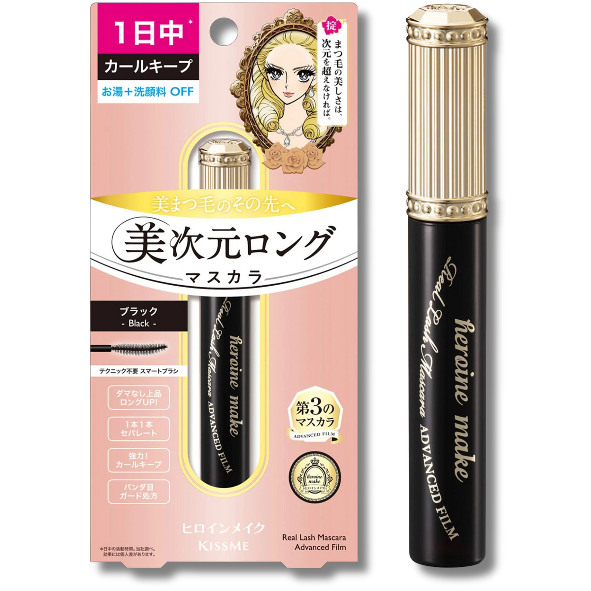 KissMe Heroine Make Real Lash Mascara Advanced Film #01