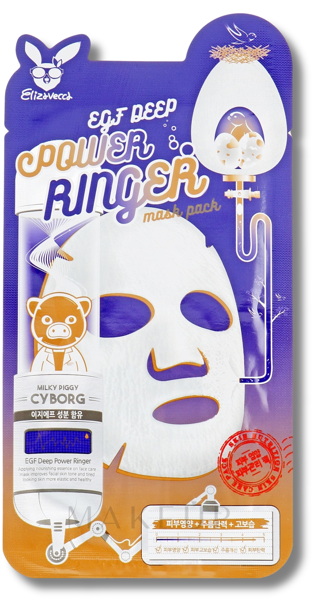 Deep Power Ringer Mask [1pc] - edf deep