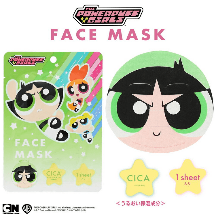 The Powerpuff Girls Buttercup Face Mask [1pc]
