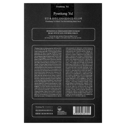 Black Tea Revitalizing Mask Pack (10ea)