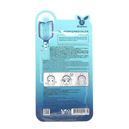 Hyaluronic Acid Water Deep Power Ringer Mask Pack 1 Sheet