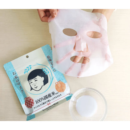 Keana Rice Mask [10 pcs]