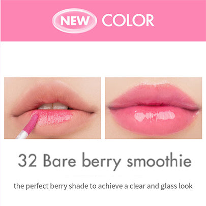 rom&nd JUICY LASTING TINT 32 BARE BERRY SMOOTHIE
