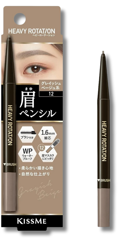 KissMe Heavy Rotation Eyebrow Pencil #12