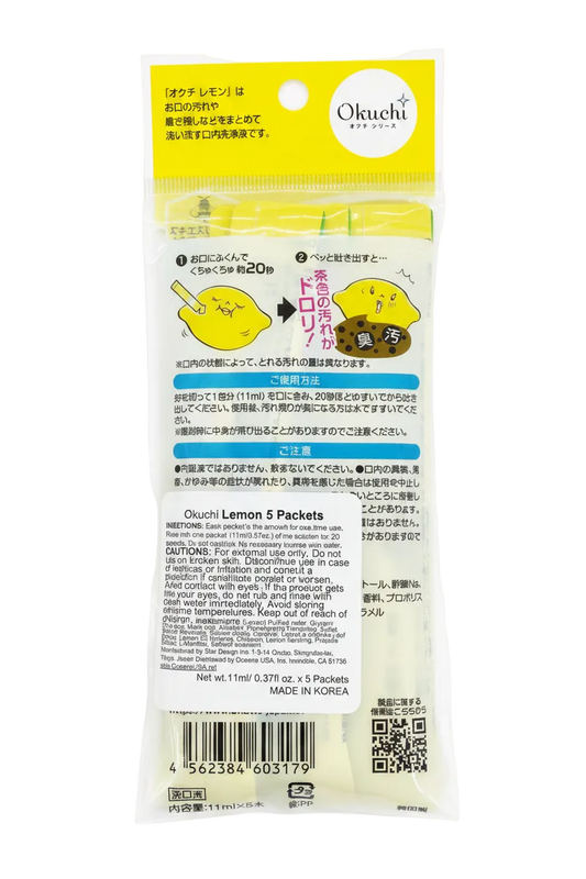 Okuchi Mouth Wash (Lemon)