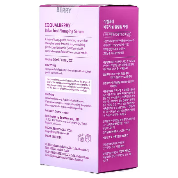 Bakuchiol Plumping Serum, 30ml
