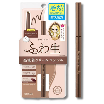 Kiss Me Ultimate Color-Holding Slim Eyeliner Pencil (02 Black Brown) 0.4Ml