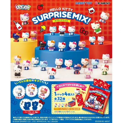 Re-ment Kuji Pon! Hello Kitty Surprise Mix! BOX