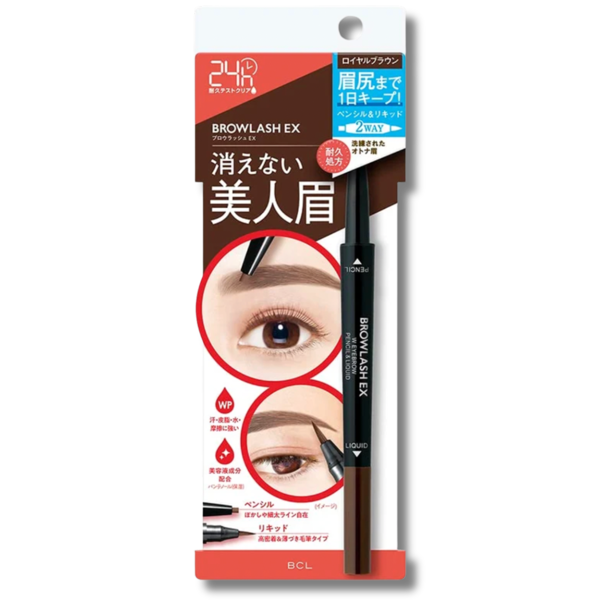 Bcl Brow Lash Ex Water Strong Double-Eyebrow