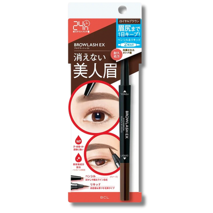 Bcl Brow Lash Ex Water Strong Double-Eyebrow