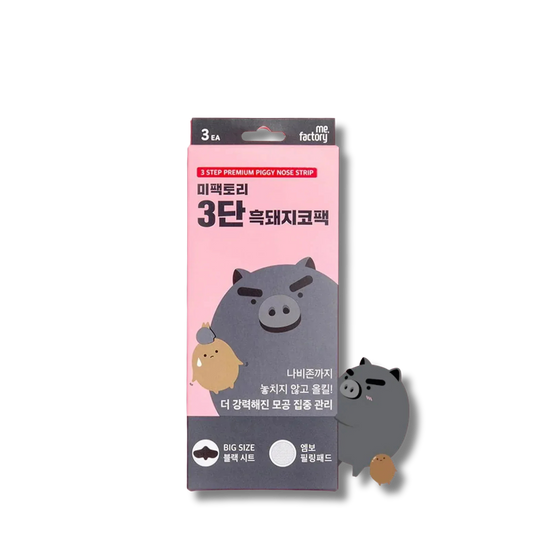 3-Step Premium Black Piggy Nose Strip 3 Sheets