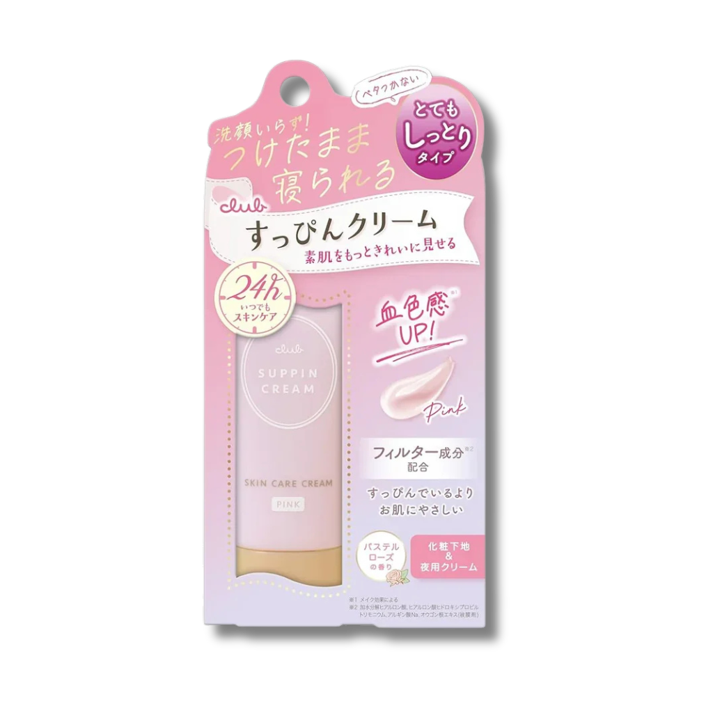 Club Suppin Cream C (Pastel Rose) RN2026