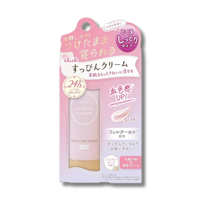 Club Suppin Cream C (Pastel Rose) RN2026