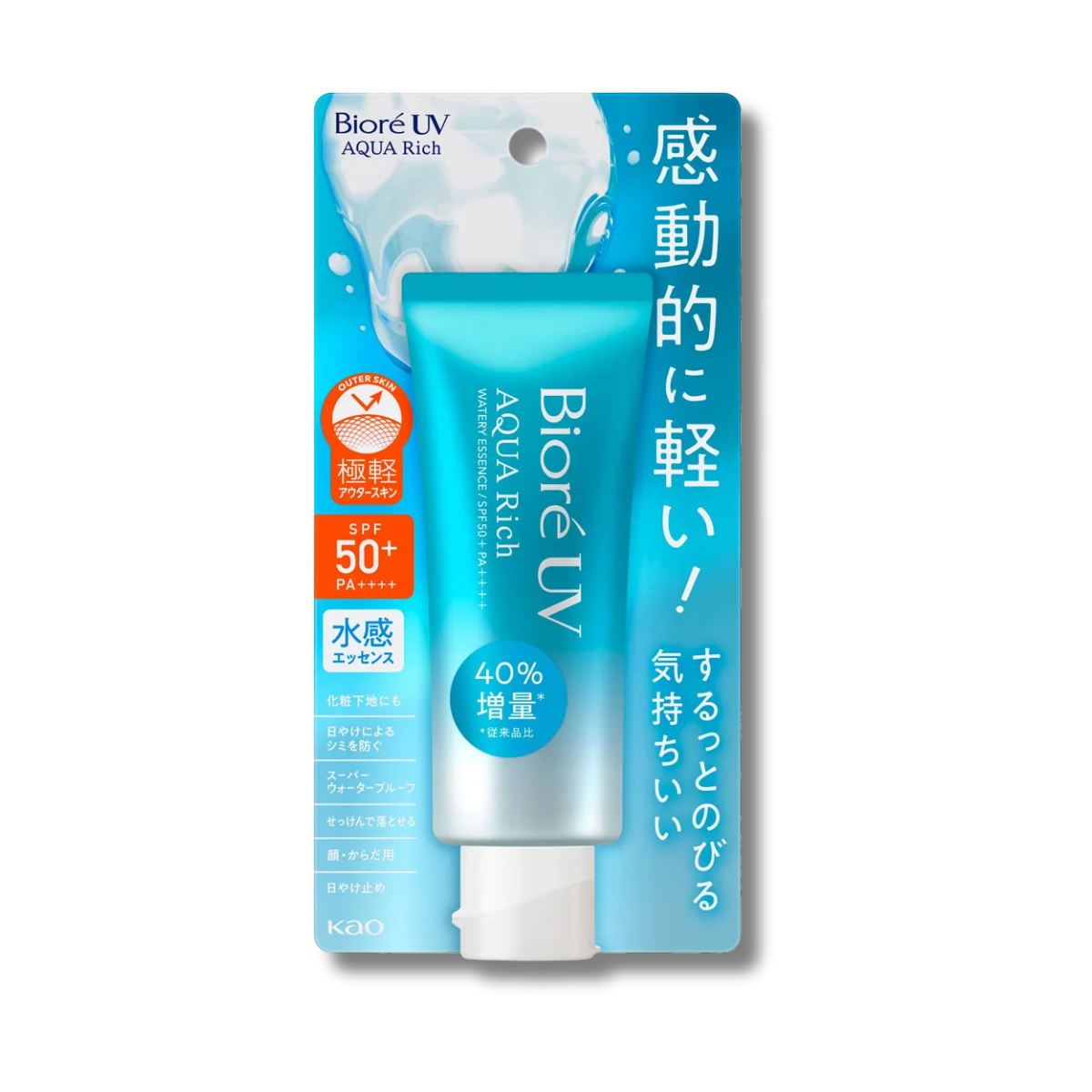 Biore Biore UV Aqua Rich Watery Essence Sunscreen SPF 50+