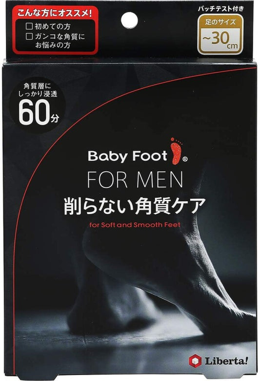 Baby Foot For MEN
