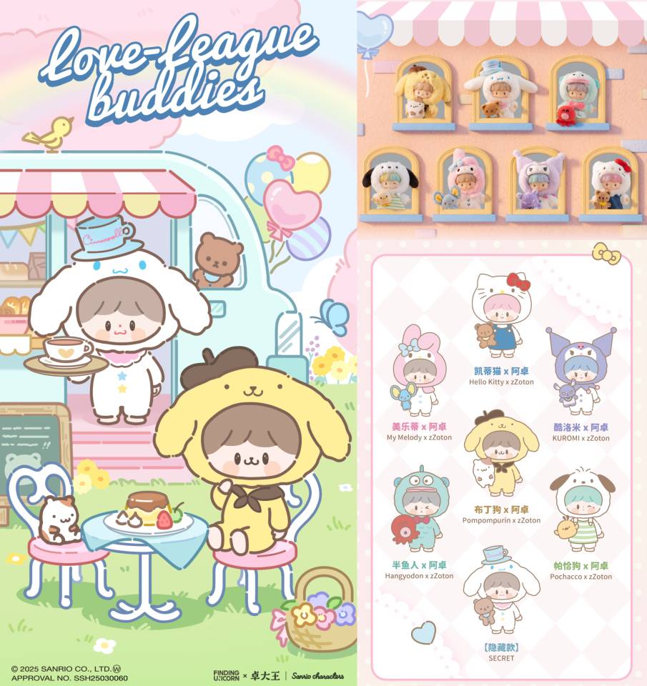 F.UN zZoton x Sanrio Characters Linking Buddies Plush Blind Box