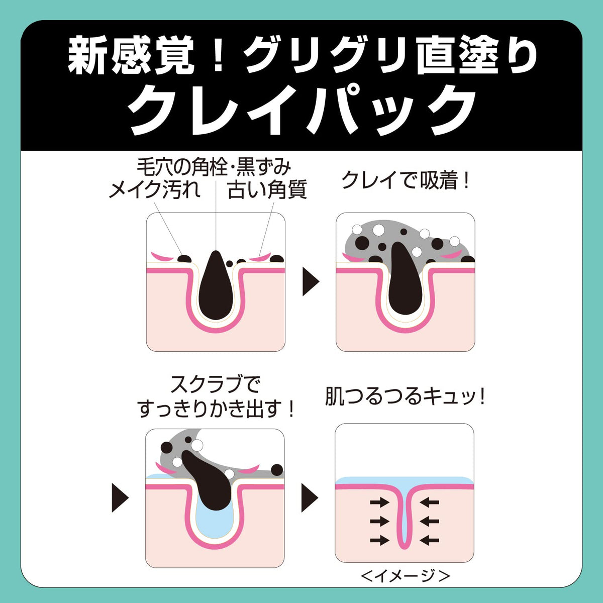 Bcl Tsururi Pack Bar 11G