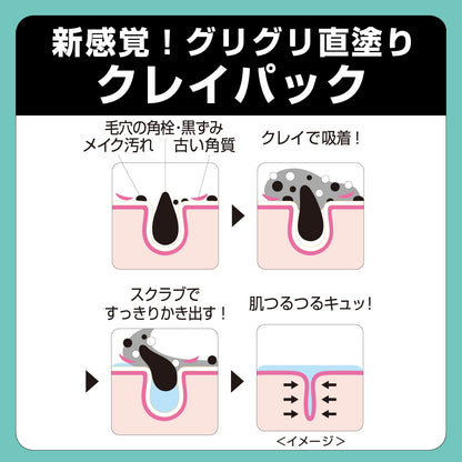 Bcl Tsururi Pack Bar 11G