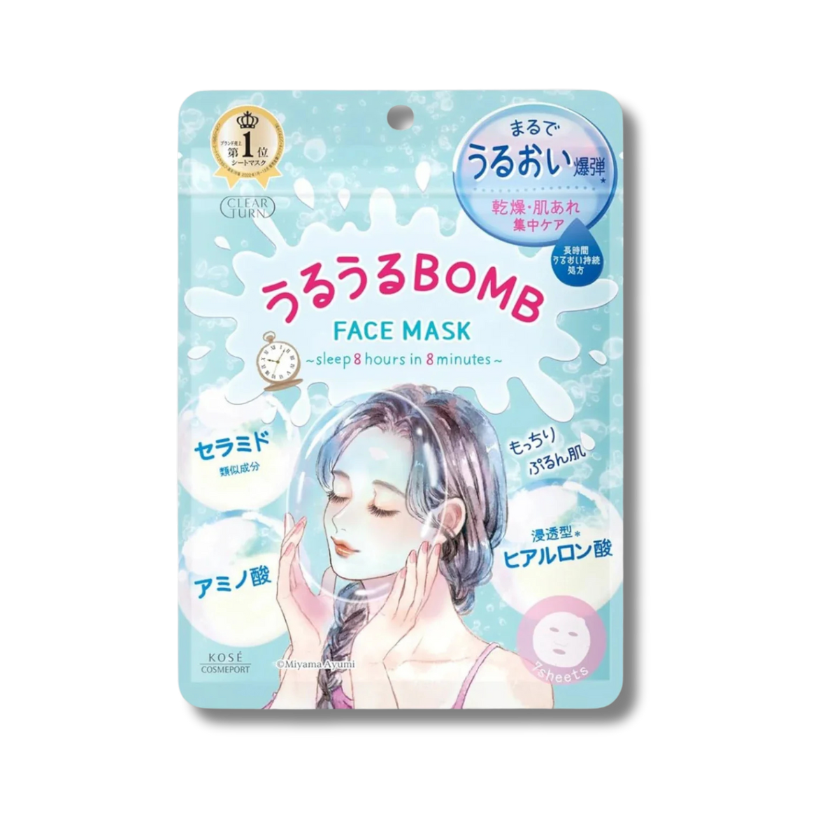 Clear Turn Moisturizing Face Mask