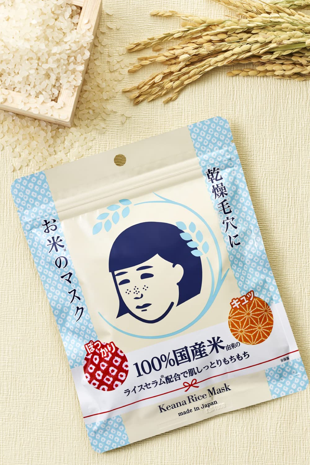 Keana Rice Mask [10 pcs]
