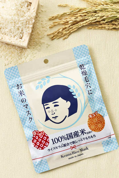Keana Rice Mask [10 pcs]
