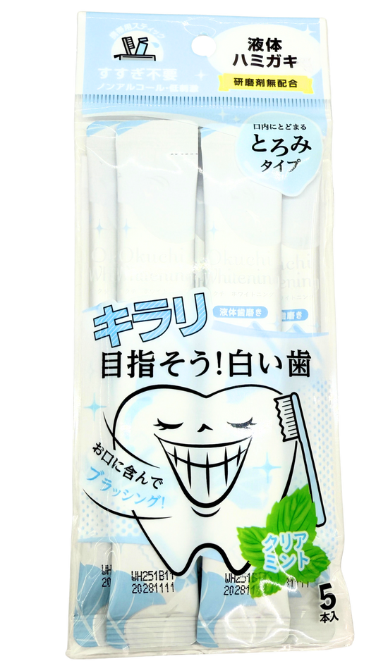 Okuchi Mouth Wash (Whitening)