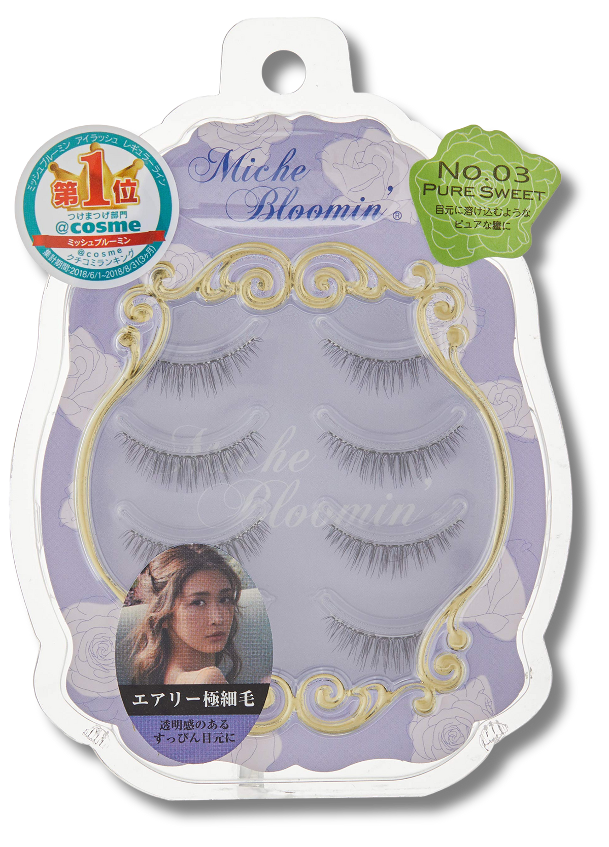 Mich Blooming No.03 Pure sweet