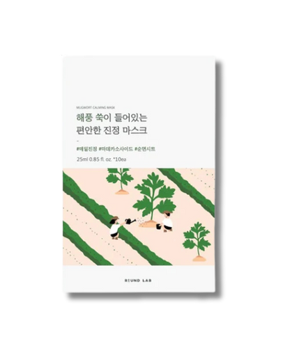 Mugwort Calming Mask