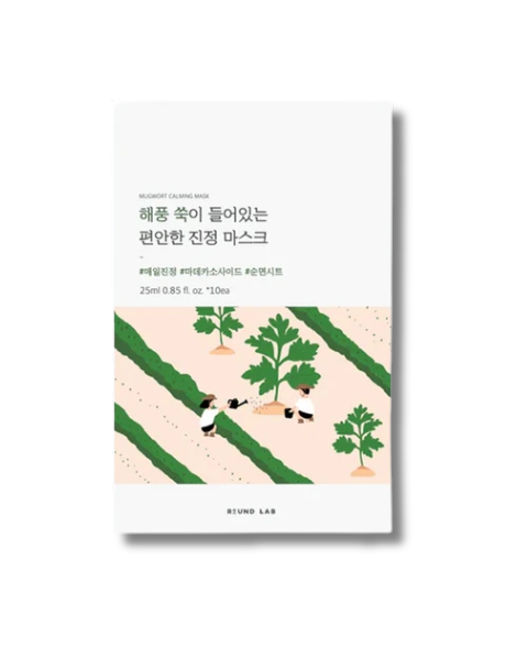 Mugwort Calming Mask