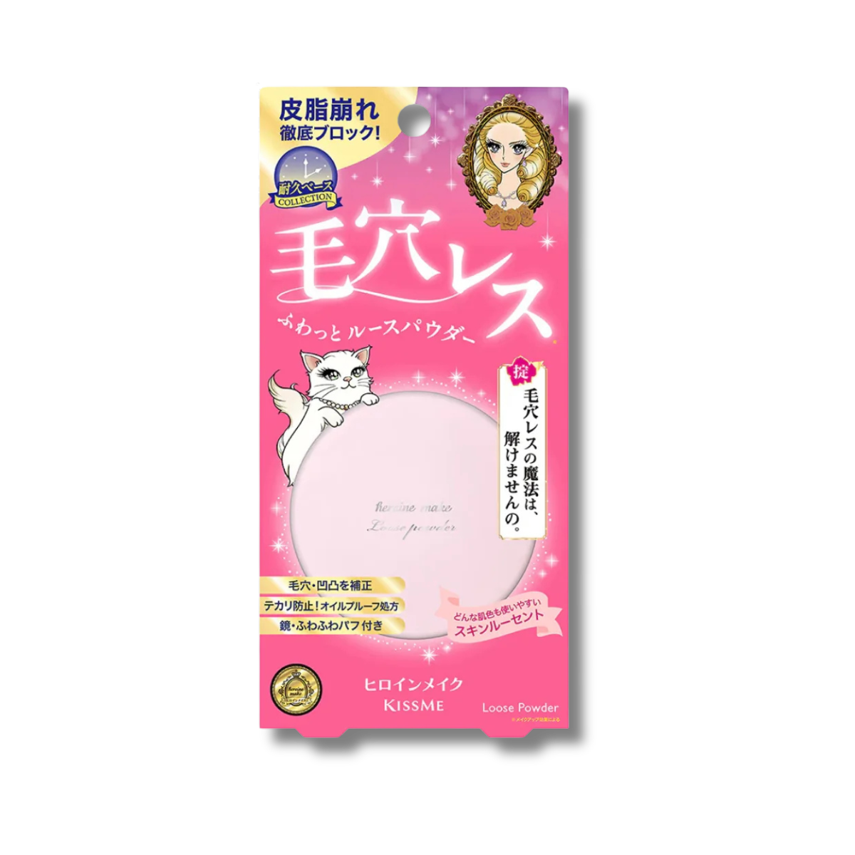 KissMe Heroine Make Poreless Keep Loose Powder #01