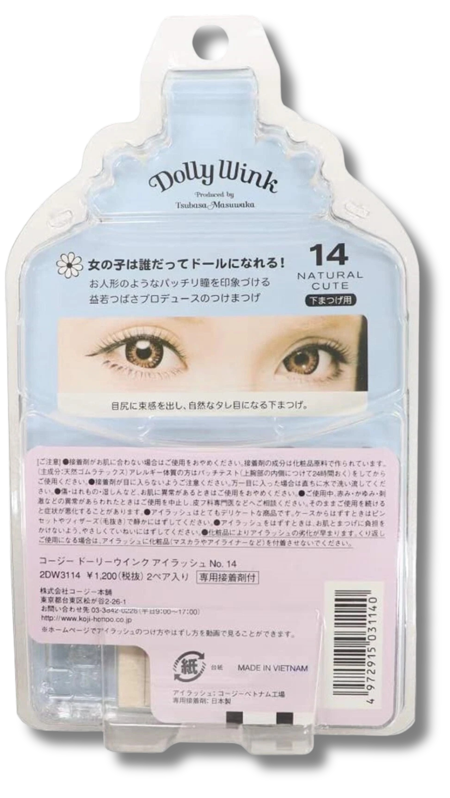 Koji Dolly Wink Eyelash 14 Natural Cute For Lower Eyelashes